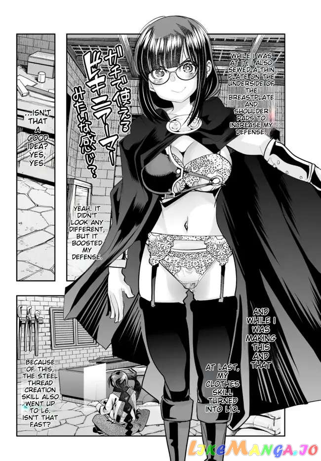 I Don’t Really Get It, But It Looks Like I Was Reincarnated In An Another World chapter 45 - page 16