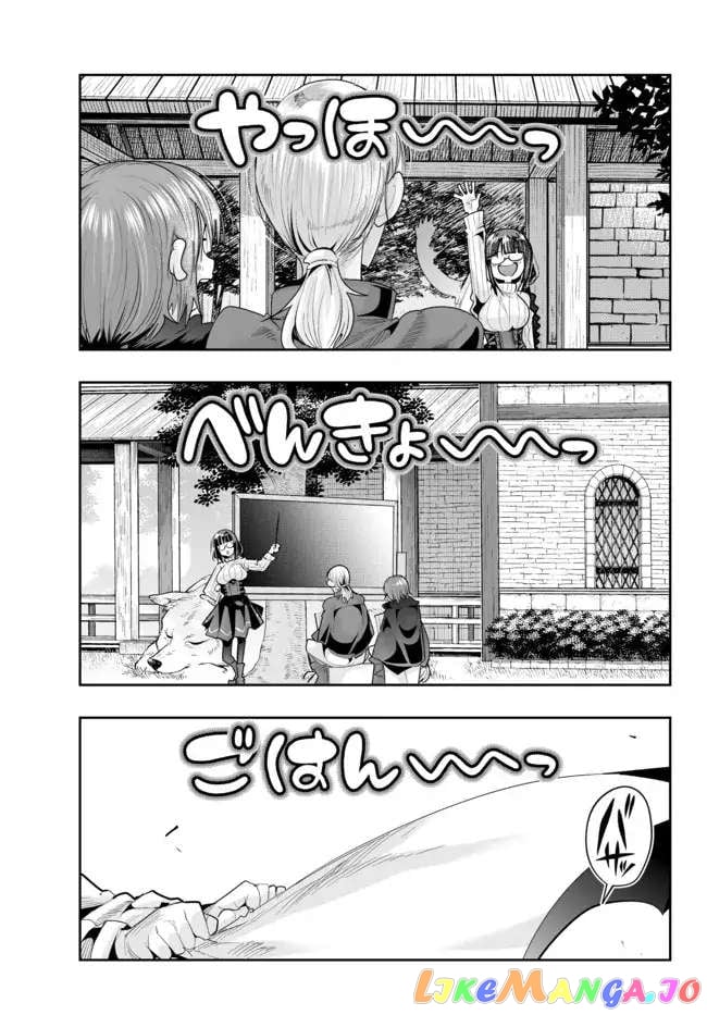 I Don’t Really Get It, But It Looks Like I Was Reincarnated In An Another World chapter 45 - page 19