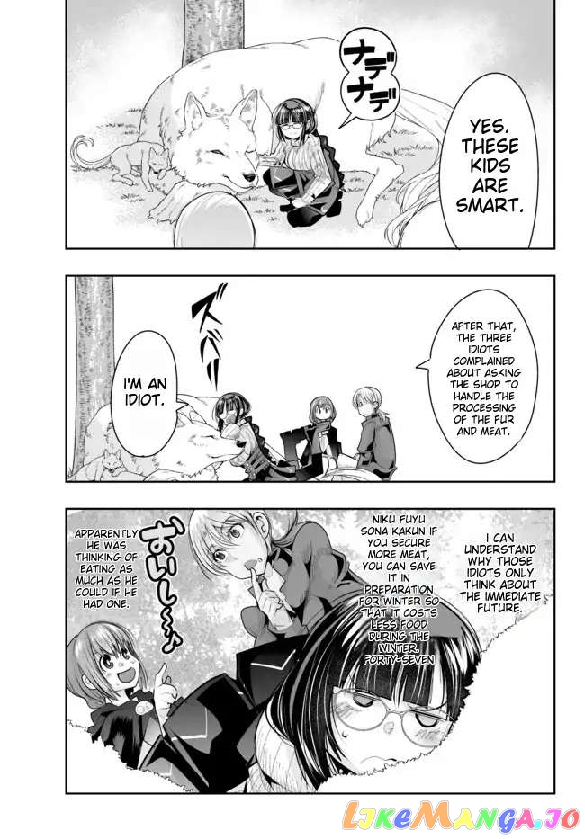 I Don’t Really Get It, But It Looks Like I Was Reincarnated In An Another World chapter 45 - page 25