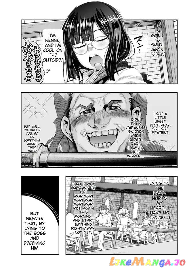 I Don’t Really Get It, But It Looks Like I Was Reincarnated In An Another World chapter 45 - page 1