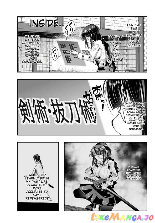 I Don’t Really Get It, But It Looks Like I Was Reincarnated In An Another World chapter 45 - page 3