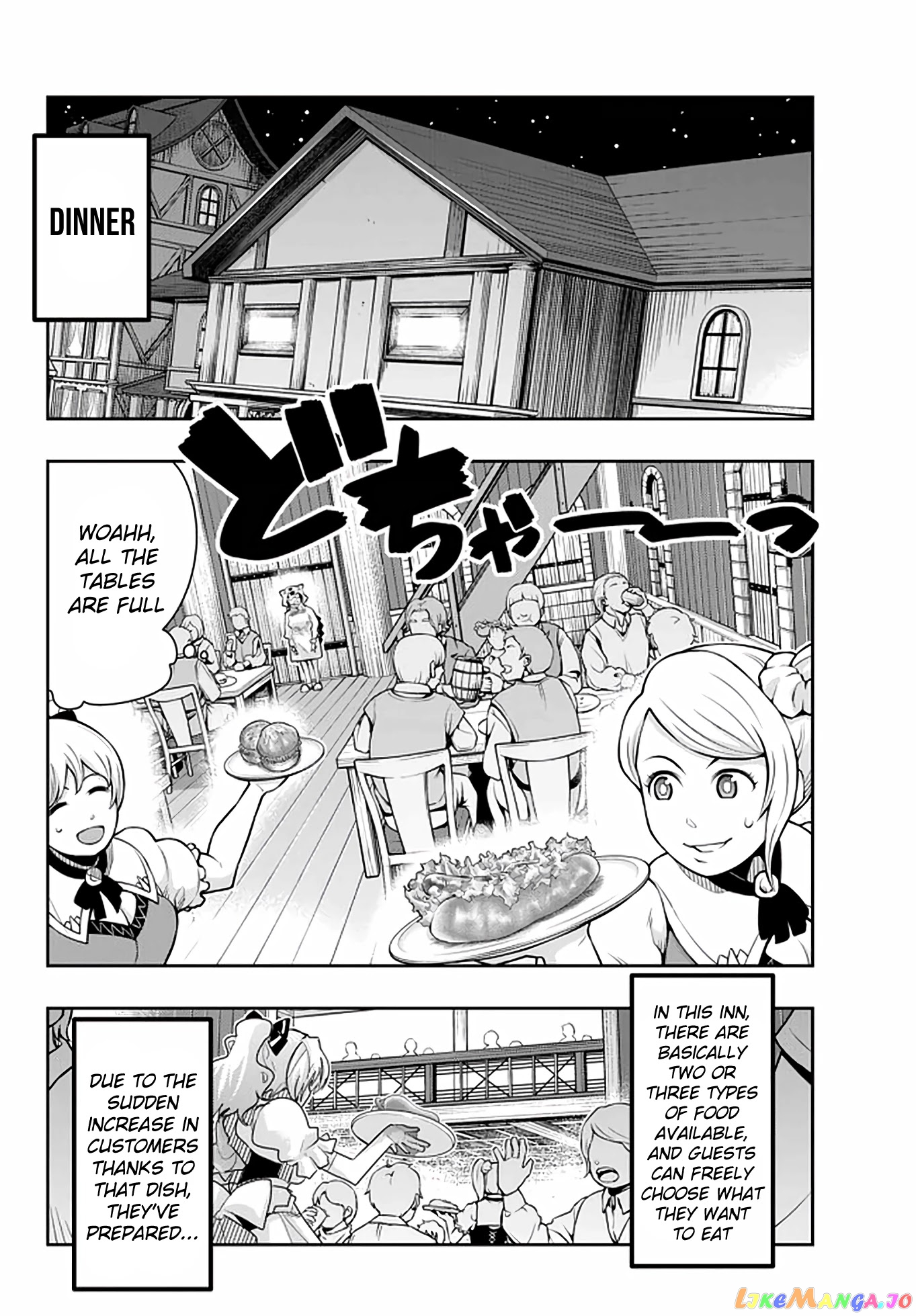 I Don’t Really Get It, But It Looks Like I Was Reincarnated In An Another World chapter 19 - page 12