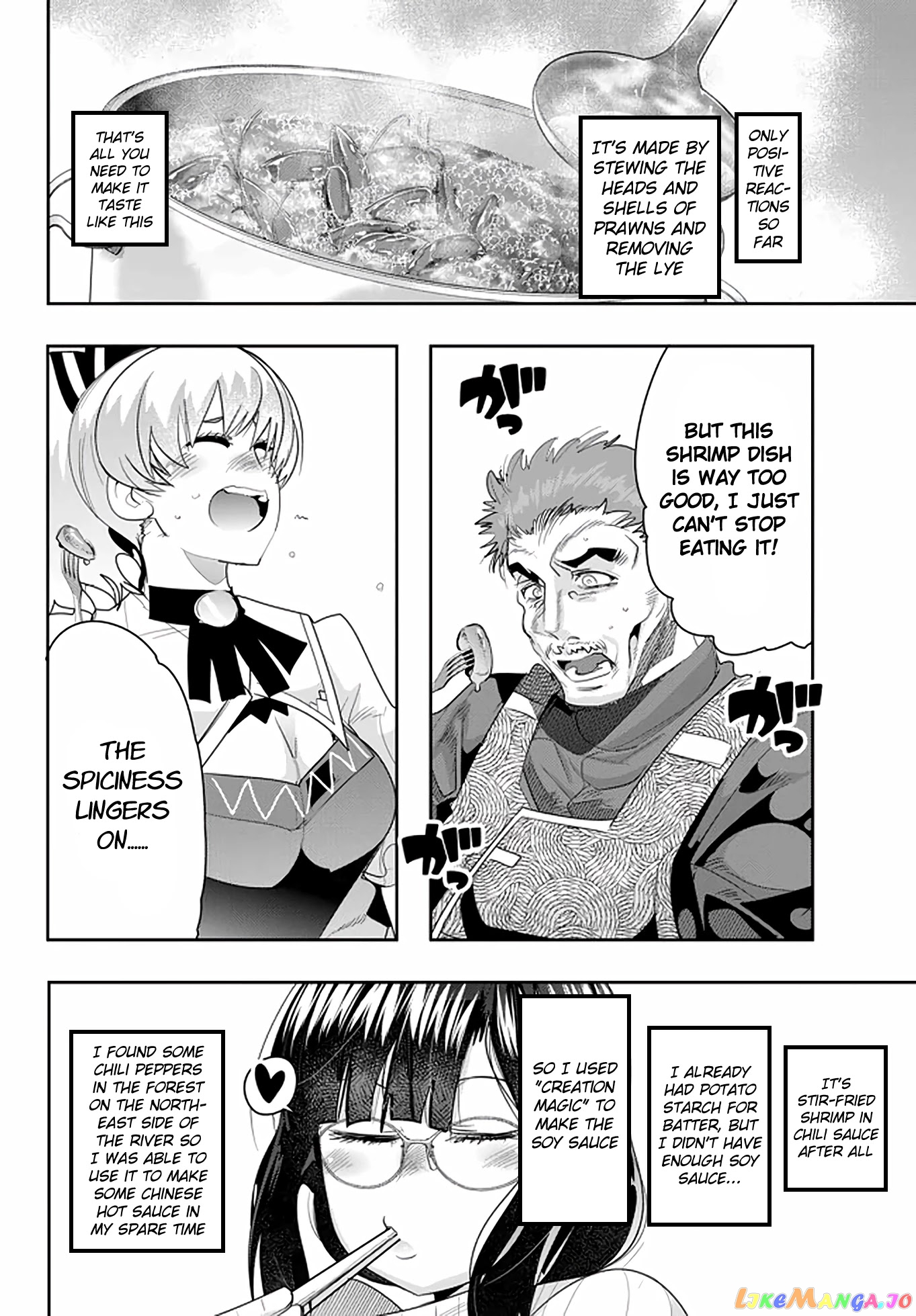 I Don’t Really Get It, But It Looks Like I Was Reincarnated In An Another World chapter 19 - page 32