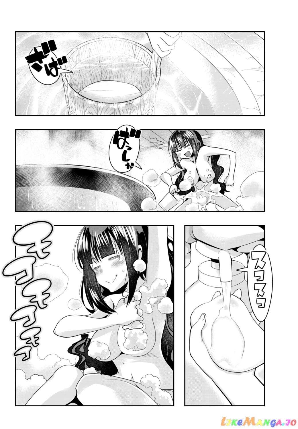 I Don’t Really Get It, But It Looks Like I Was Reincarnated In An Another World chapter 32 - page 18