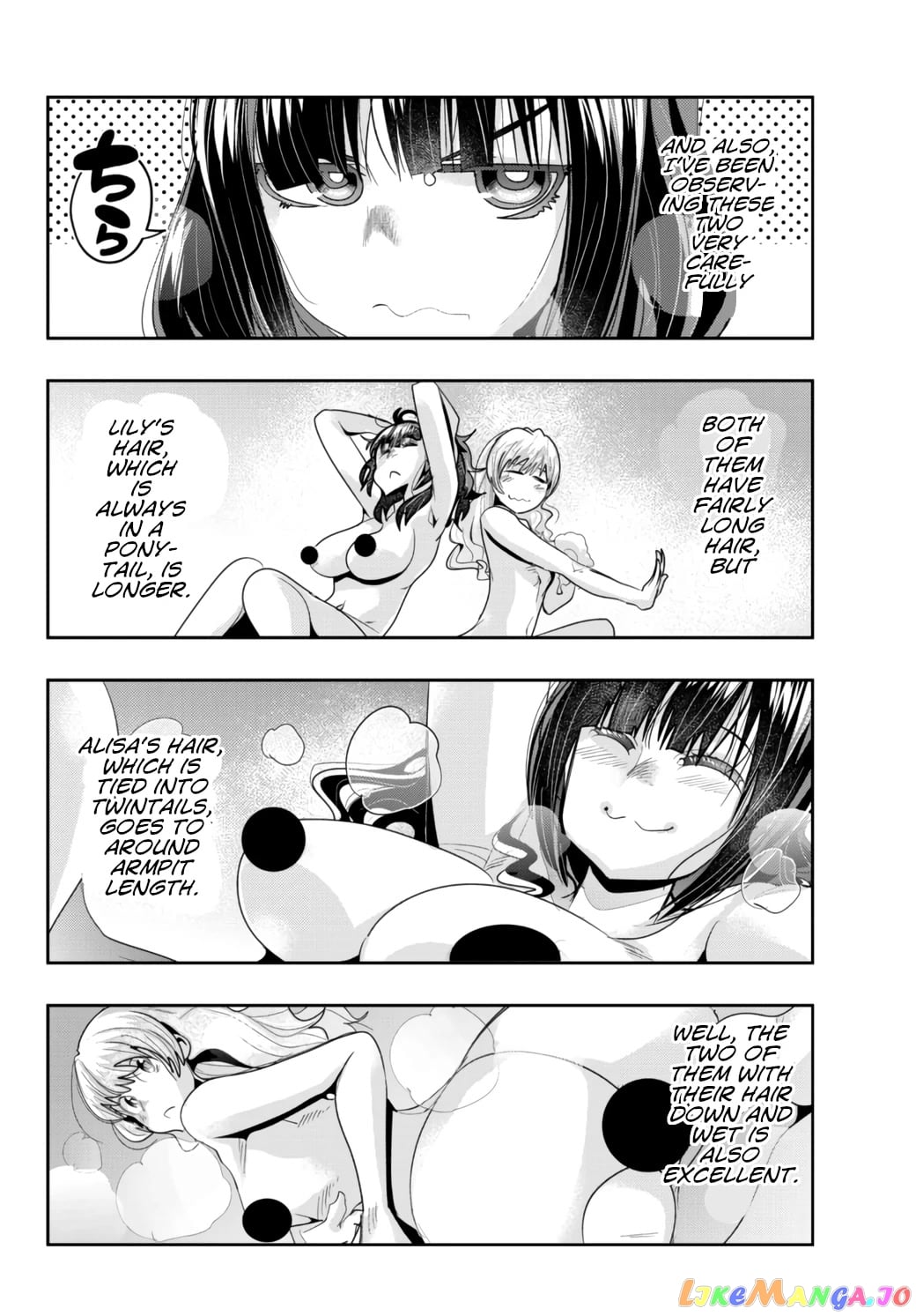 I Don’t Really Get It, But It Looks Like I Was Reincarnated In An Another World chapter 32 - page 22