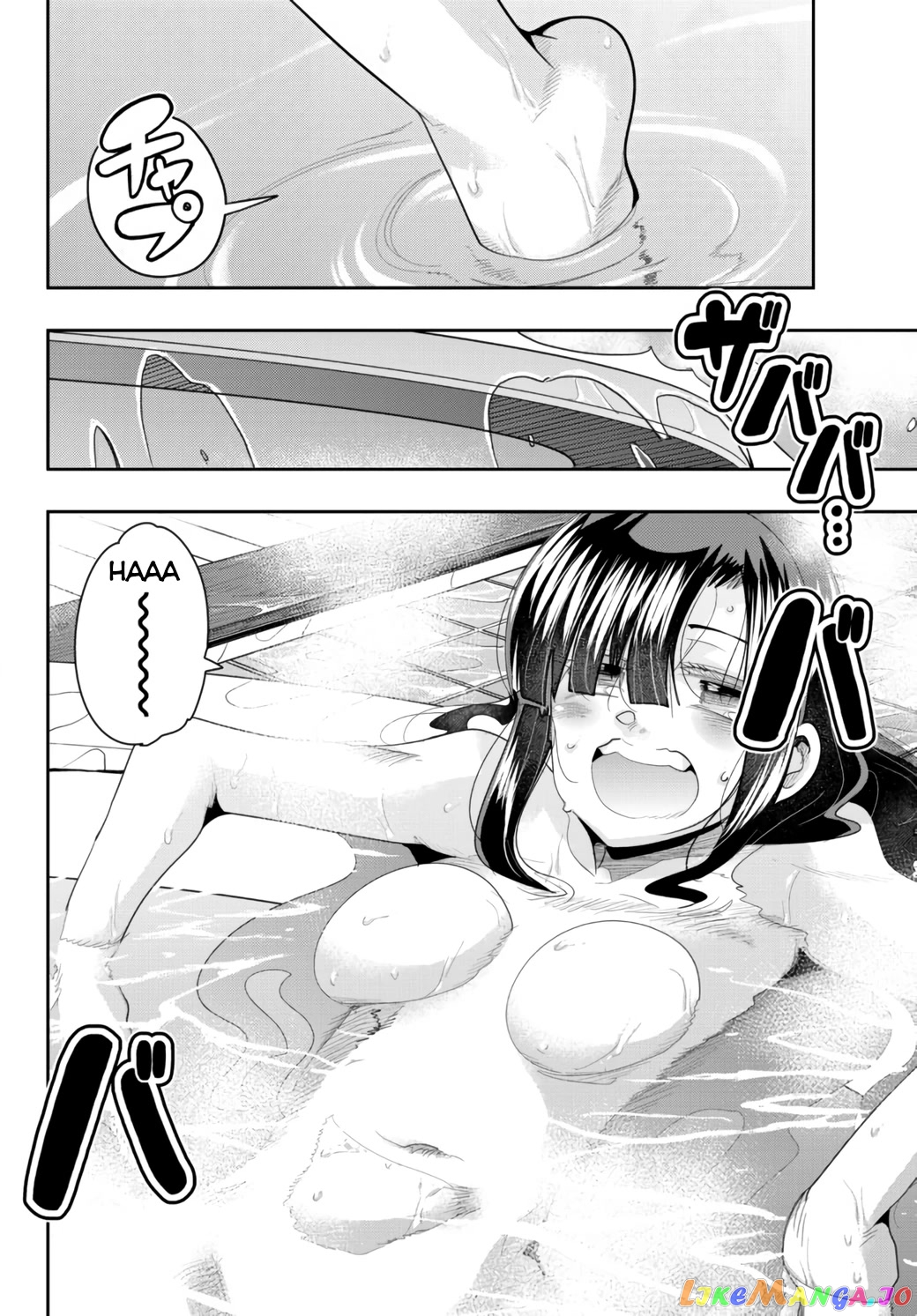 I Don’t Really Get It, But It Looks Like I Was Reincarnated In An Another World chapter 32 - page 24