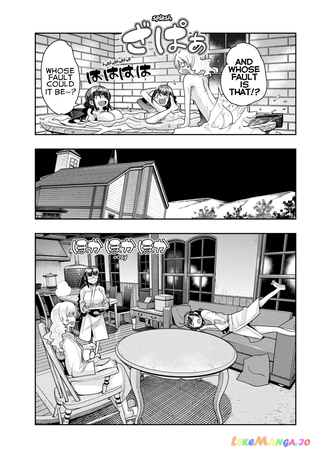 I Don’t Really Get It, But It Looks Like I Was Reincarnated In An Another World chapter 32 - page 27