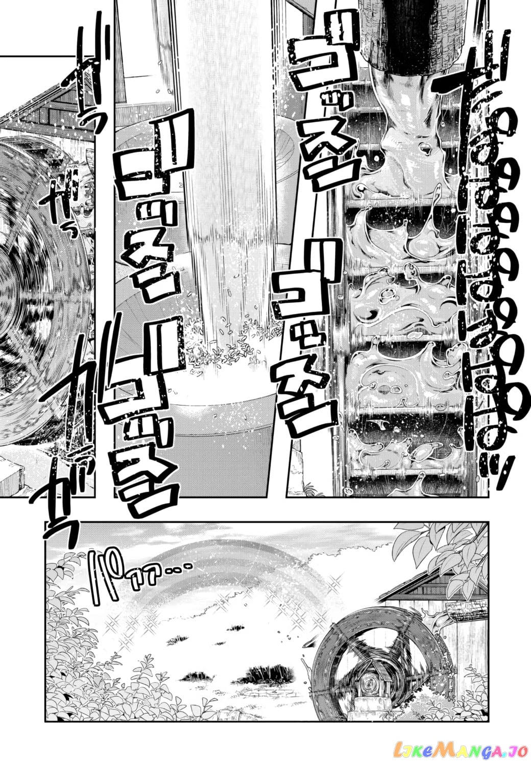 I Don’t Really Get It, But It Looks Like I Was Reincarnated In An Another World chapter 32 - page 31