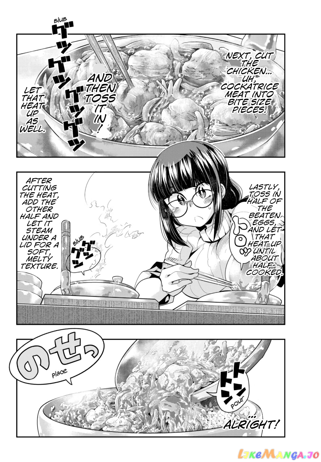 I Don’t Really Get It, But It Looks Like I Was Reincarnated In An Another World chapter 32 - page 8