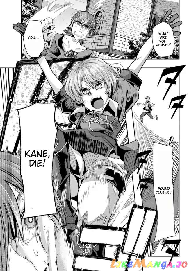 I Don’t Really Get It, But It Looks Like I Was Reincarnated In An Another World chapter 46 - page 13