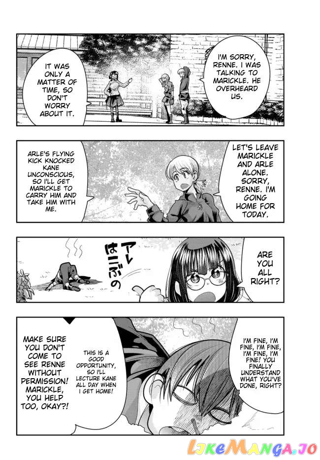 I Don’t Really Get It, But It Looks Like I Was Reincarnated In An Another World chapter 46 - page 16