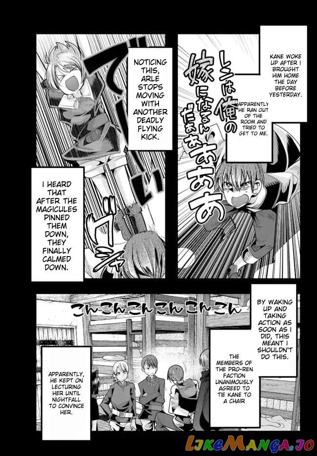 I Don’t Really Get It, But It Looks Like I Was Reincarnated In An Another World chapter 46 - page 19