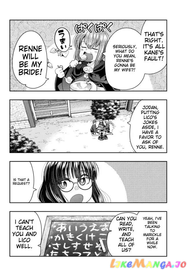 I Don’t Really Get It, But It Looks Like I Was Reincarnated In An Another World chapter 46 - page 22