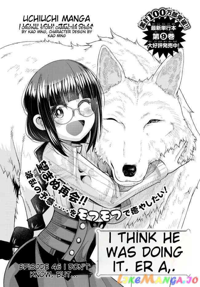 I Don’t Really Get It, But It Looks Like I Was Reincarnated In An Another World chapter 46 - page 2