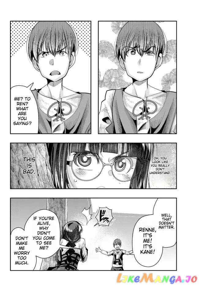 I Don’t Really Get It, But It Looks Like I Was Reincarnated In An Another World chapter 46 - page 4