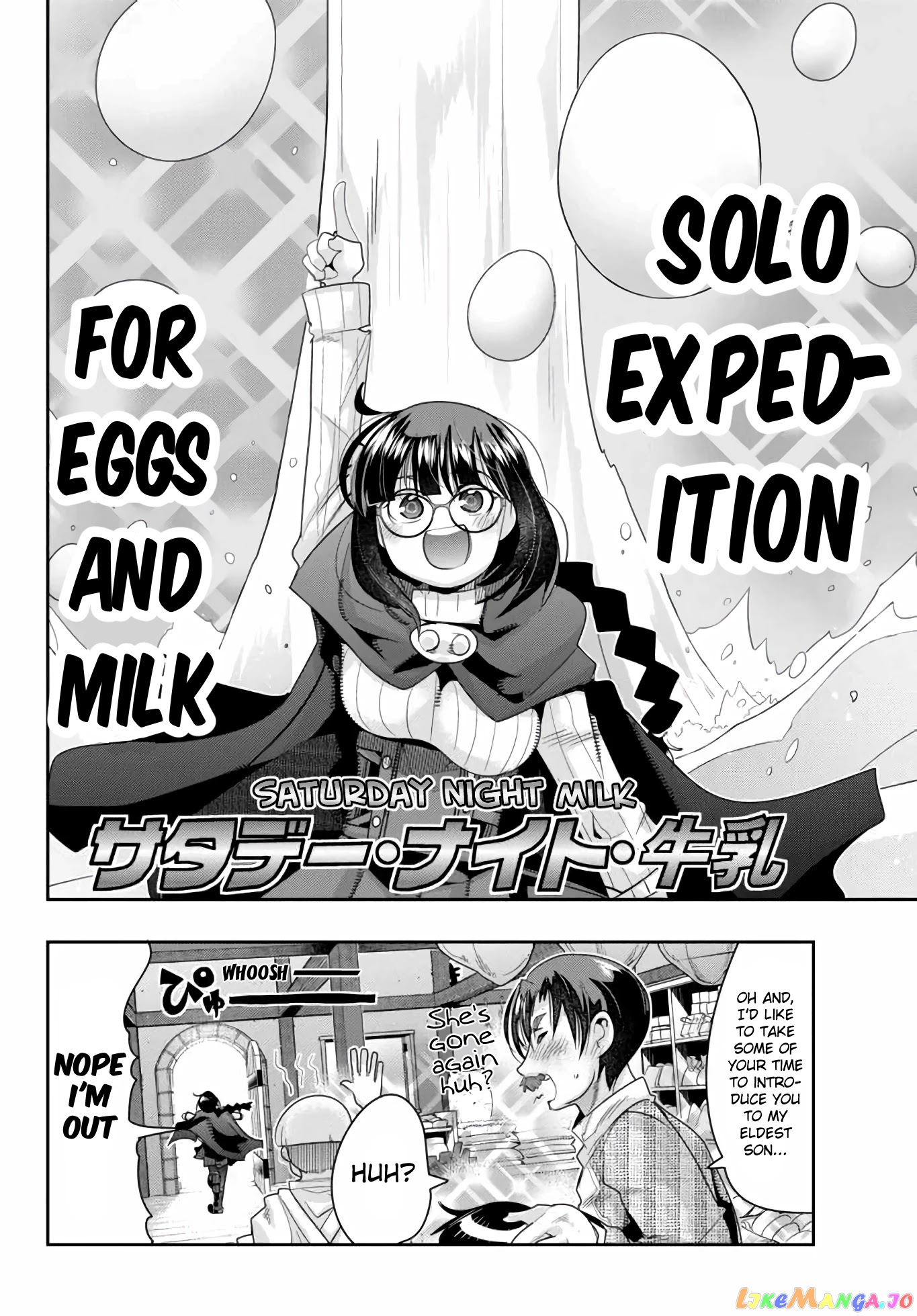 I Don’t Really Get It, But It Looks Like I Was Reincarnated In An Another World chapter 20 - page 14