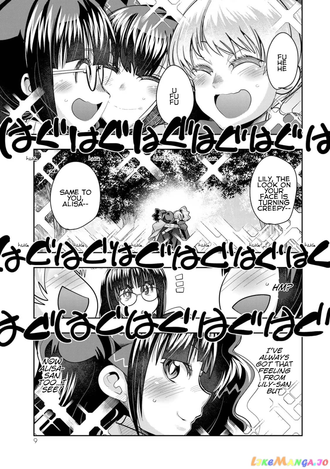I Don’t Really Get It, But It Looks Like I Was Reincarnated In An Another World chapter 33 - page 7
