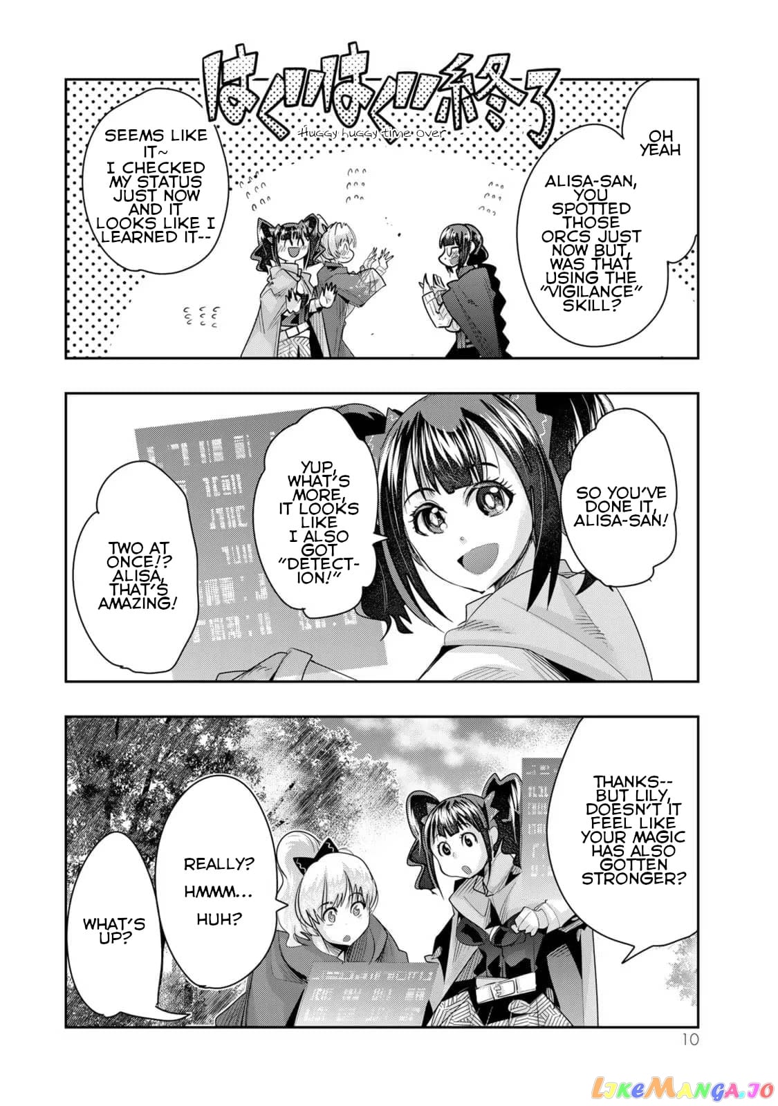 I Don’t Really Get It, But It Looks Like I Was Reincarnated In An Another World chapter 33 - page 8