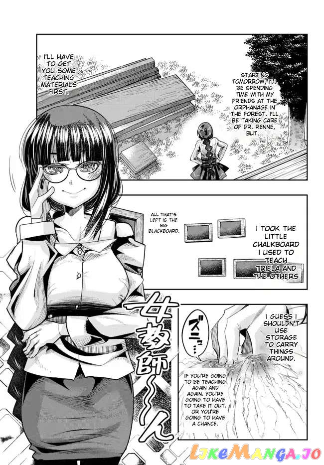 I Don’t Really Get It, But It Looks Like I Was Reincarnated In An Another World chapter 47 - page 1