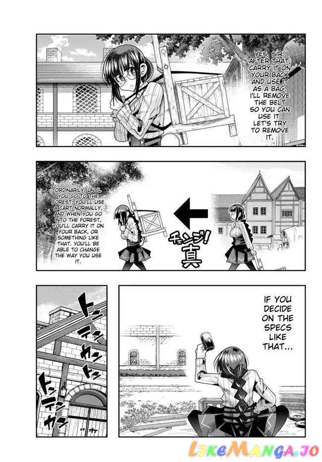 I Don’t Really Get It, But It Looks Like I Was Reincarnated In An Another World chapter 47 - page 5