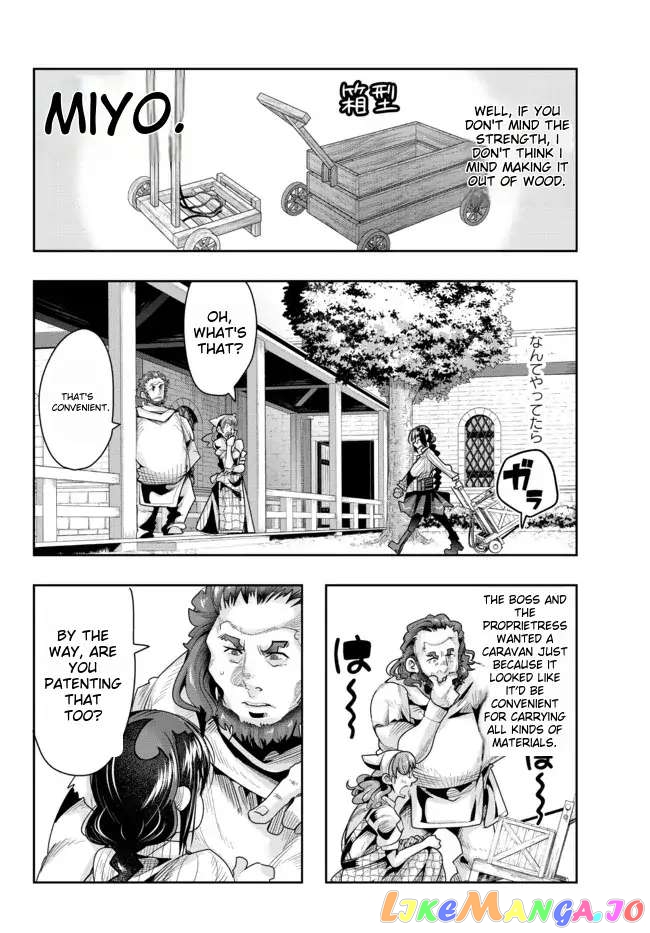 I Don’t Really Get It, But It Looks Like I Was Reincarnated In An Another World chapter 47 - page 8