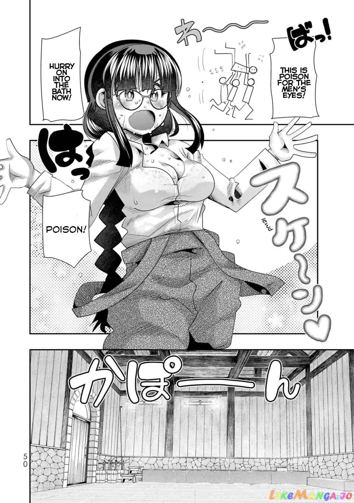 I Don’t Really Get It, But It Looks Like I Was Reincarnated In An Another World chapter 34 - page 16