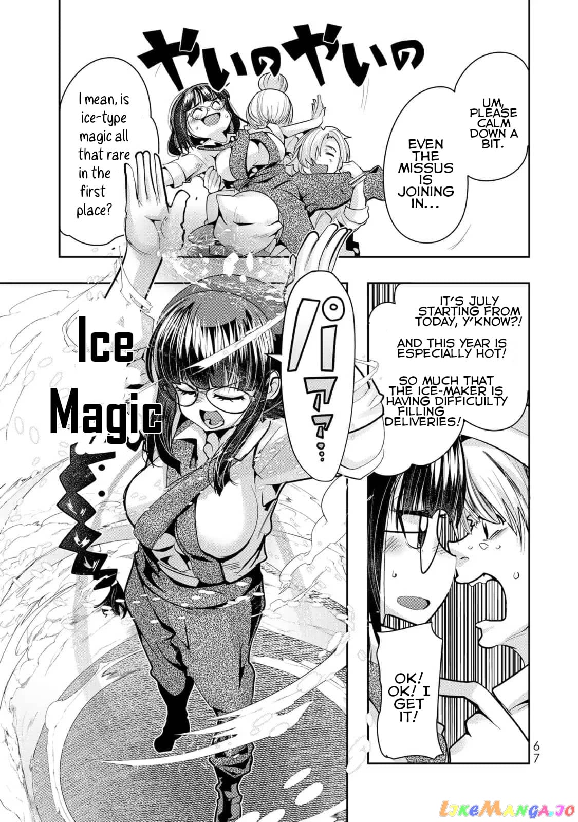 I Don’t Really Get It, But It Looks Like I Was Reincarnated In An Another World chapter 34 - page 33
