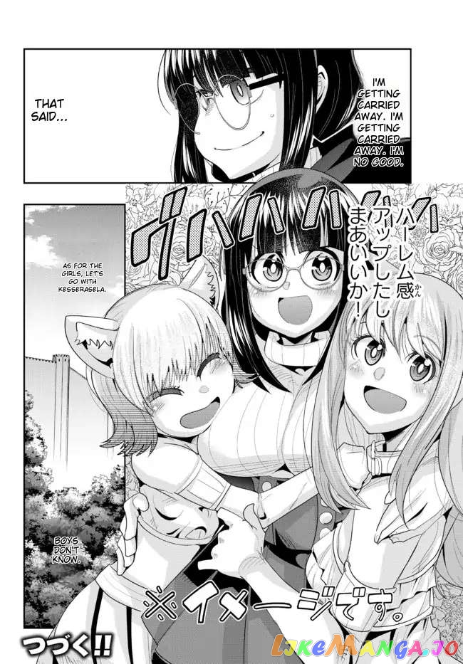 I Don’t Really Get It, But It Looks Like I Was Reincarnated In An Another World chapter 48 - page 30