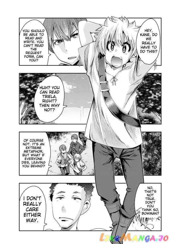 I Don’t Really Get It, But It Looks Like I Was Reincarnated In An Another World chapter 48 - page 7