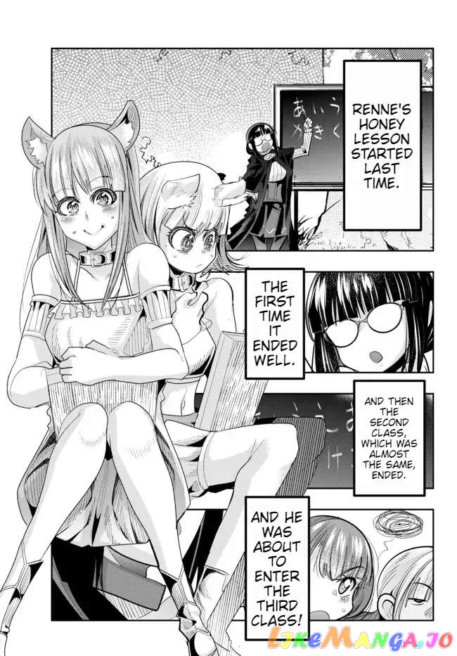 I Don’t Really Get It, But It Looks Like I Was Reincarnated In An Another World chapter 49 - page 1