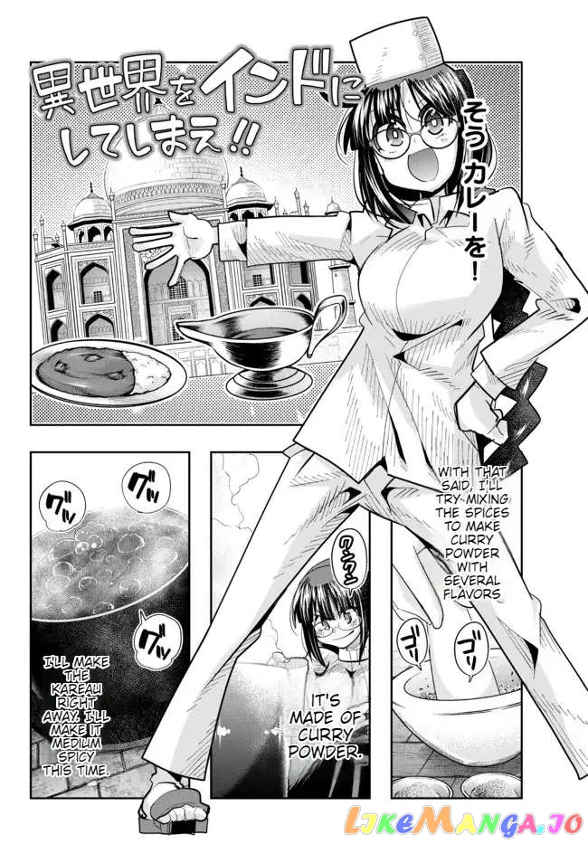 I Don’t Really Get It, But It Looks Like I Was Reincarnated In An Another World chapter 50 - page 20