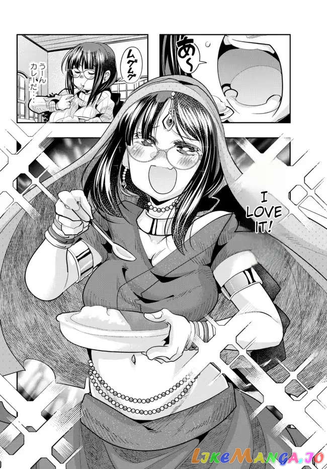 I Don’t Really Get It, But It Looks Like I Was Reincarnated In An Another World chapter 50 - page 22