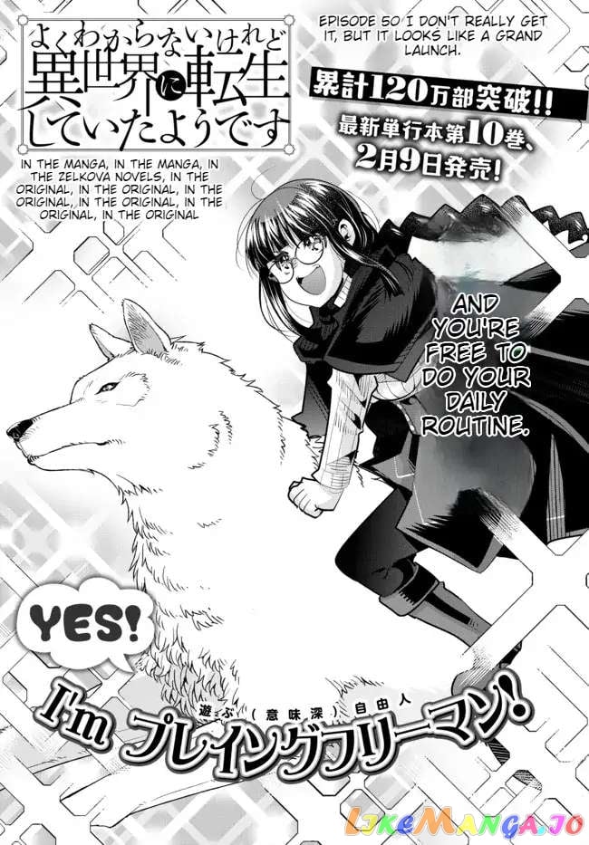I Don’t Really Get It, But It Looks Like I Was Reincarnated In An Another World chapter 50 - page 2