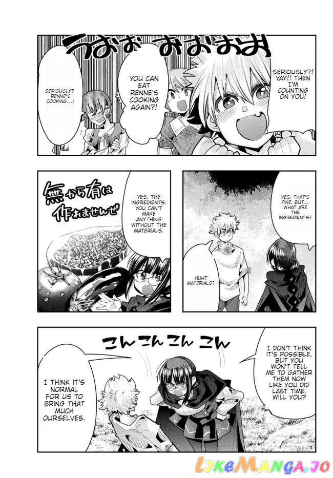 I Don’t Really Get It, But It Looks Like I Was Reincarnated In An Another World chapter 51 - page 15