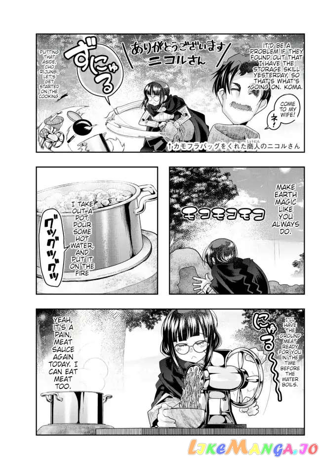 I Don’t Really Get It, But It Looks Like I Was Reincarnated In An Another World chapter 51 - page 17