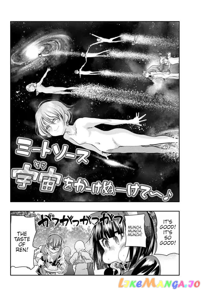 I Don’t Really Get It, But It Looks Like I Was Reincarnated In An Another World chapter 51 - page 22