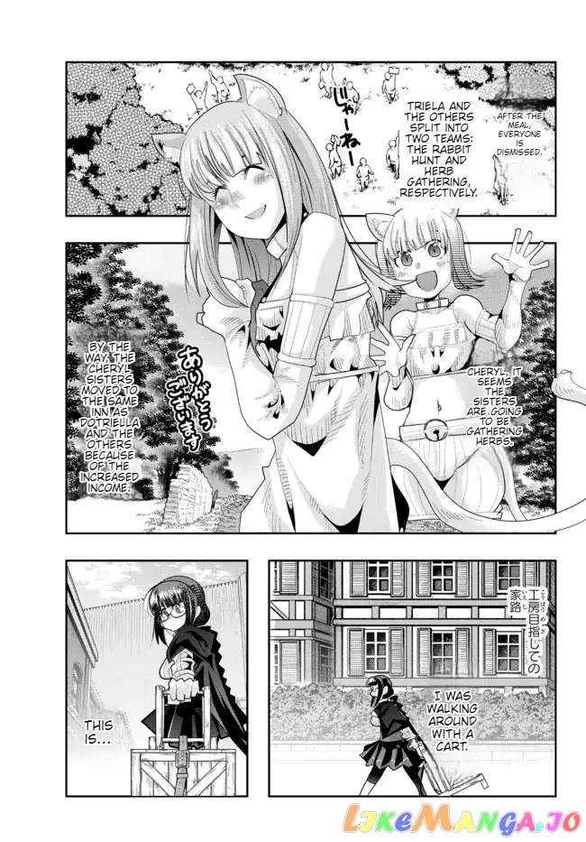 I Don’t Really Get It, But It Looks Like I Was Reincarnated In An Another World chapter 51 - page 25