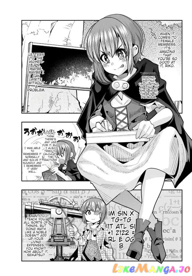 I Don’t Really Get It, But It Looks Like I Was Reincarnated In An Another World chapter 51 - page 7