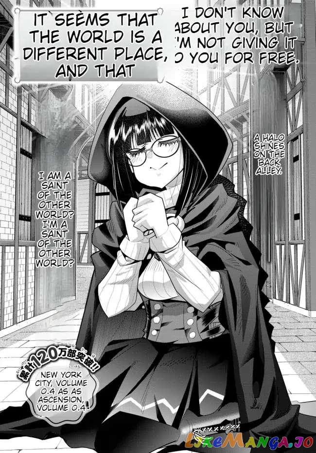 I Don’t Really Get It, But It Looks Like I Was Reincarnated In An Another World chapter 52 - page 3