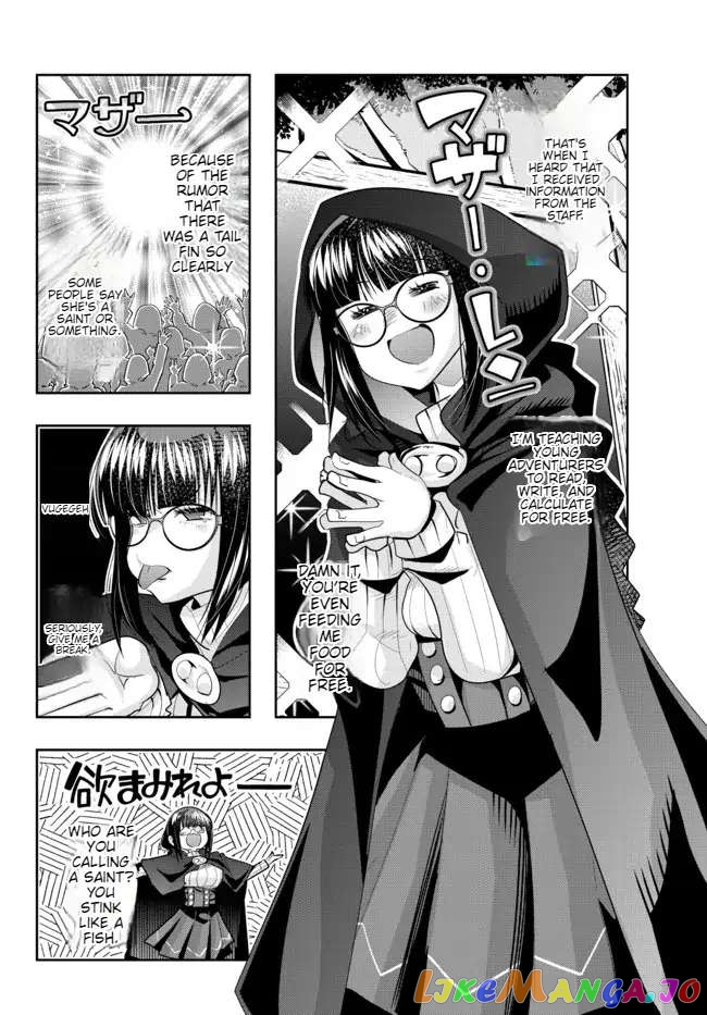 I Don’t Really Get It, But It Looks Like I Was Reincarnated In An Another World chapter 53 - page 12