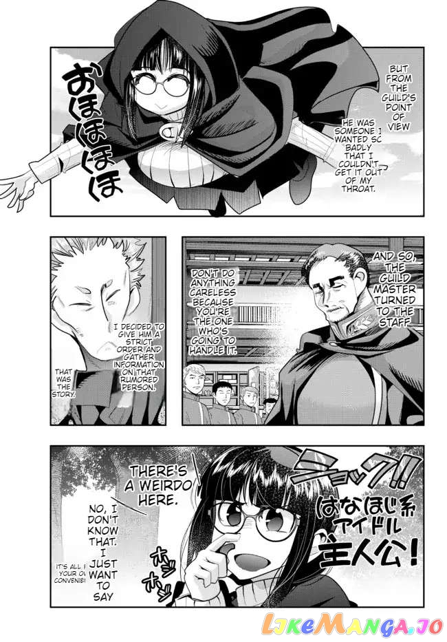 I Don’t Really Get It, But It Looks Like I Was Reincarnated In An Another World chapter 53 - page 13