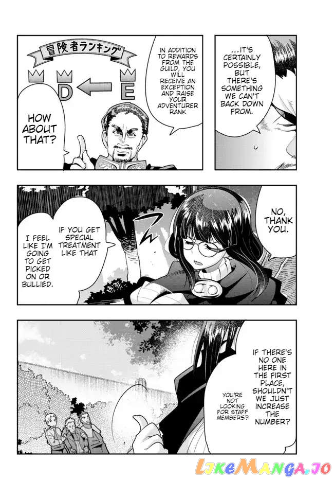 I Don’t Really Get It, But It Looks Like I Was Reincarnated In An Another World chapter 53 - page 16