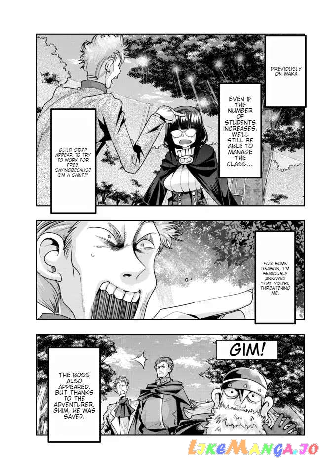 I Don’t Really Get It, But It Looks Like I Was Reincarnated In An Another World chapter 53 - page 1