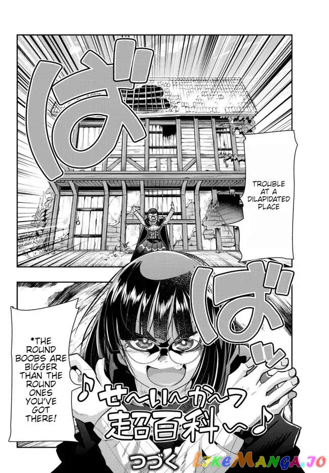 I Don’t Really Get It, But It Looks Like I Was Reincarnated In An Another World chapter 54 - page 30