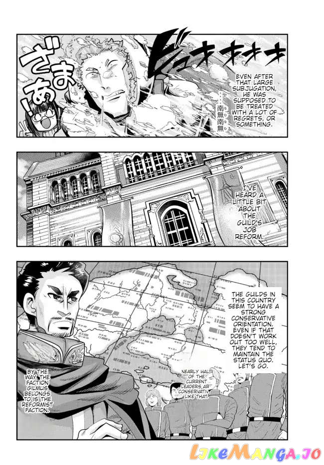 I Don’t Really Get It, But It Looks Like I Was Reincarnated In An Another World chapter 54 - page 2