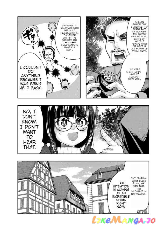 I Don’t Really Get It, But It Looks Like I Was Reincarnated In An Another World chapter 54 - page 3