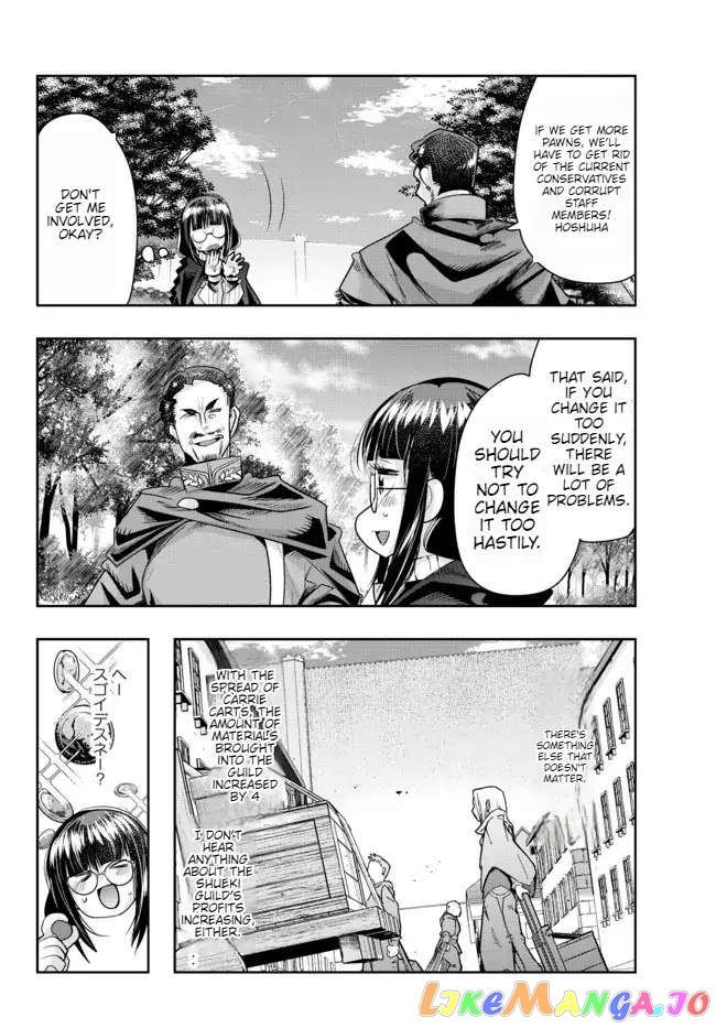 I Don’t Really Get It, But It Looks Like I Was Reincarnated In An Another World chapter 54 - page 4
