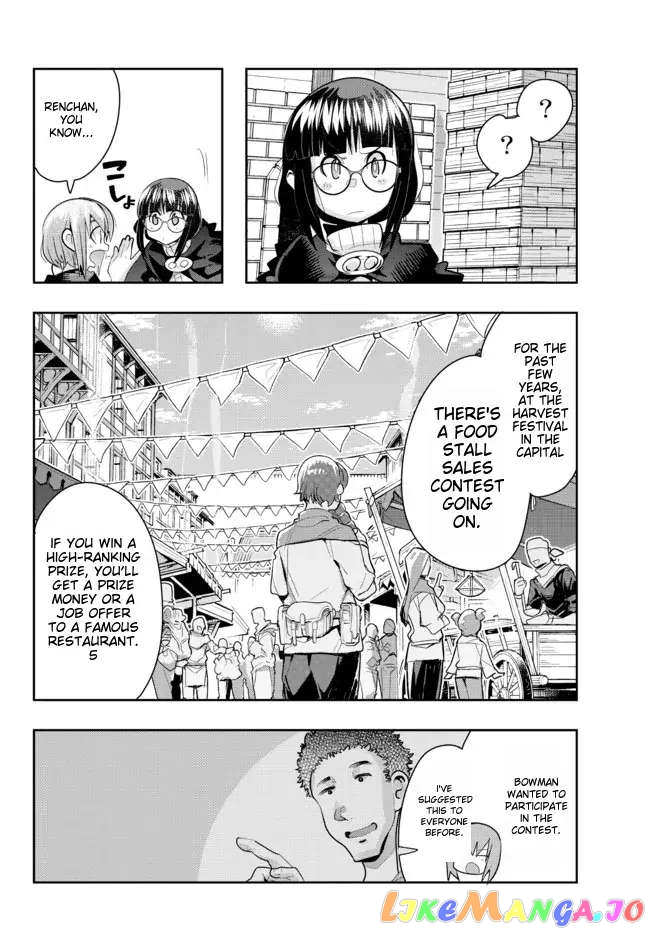 I Don’t Really Get It, But It Looks Like I Was Reincarnated In An Another World chapter 55 - page 26