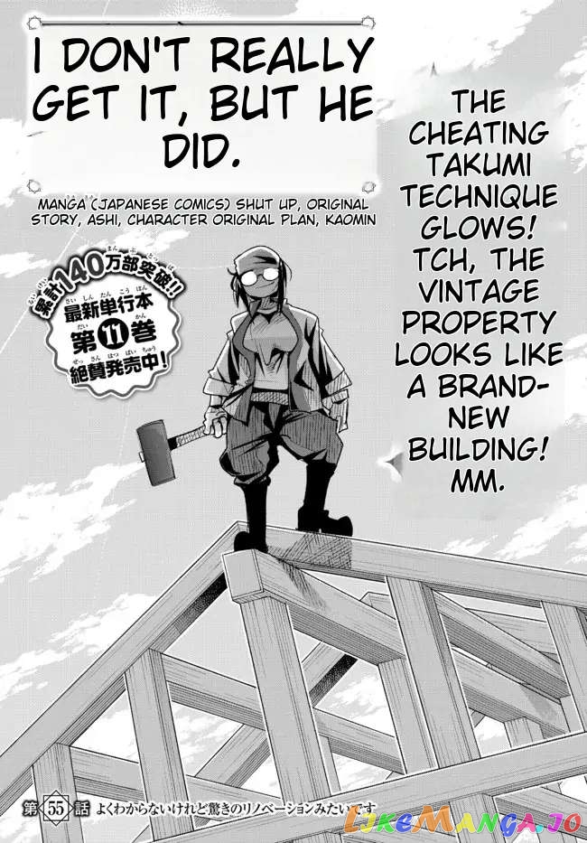 I Don’t Really Get It, But It Looks Like I Was Reincarnated In An Another World chapter 55 - page 2