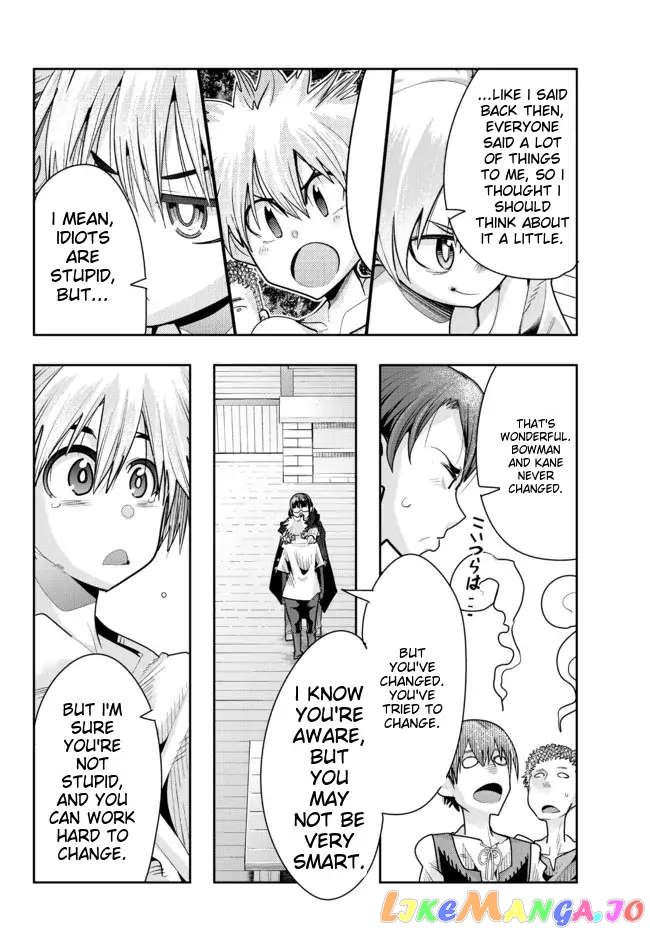 I Don’t Really Get It, But It Looks Like I Was Reincarnated In An Another World chapter 56 - page 16